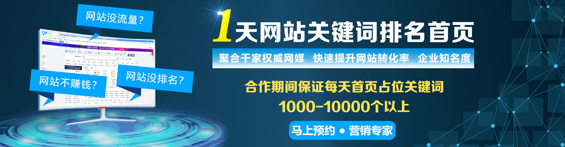 广南百度信息流