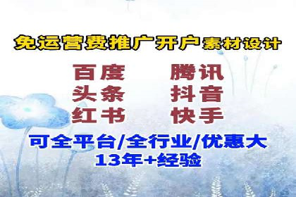 百度SEM在本地化营销中的运用案例